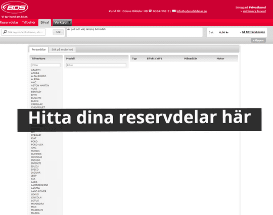 BDS - sök på reservdelar
